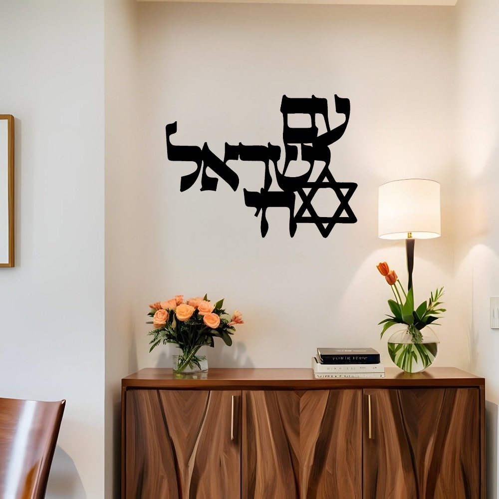 Home Office Free - CIFBUY – décoration murale en fer