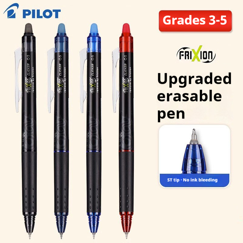 Stylo effaçable japonais PILOT - Pilot Pen Frixion avis et prix