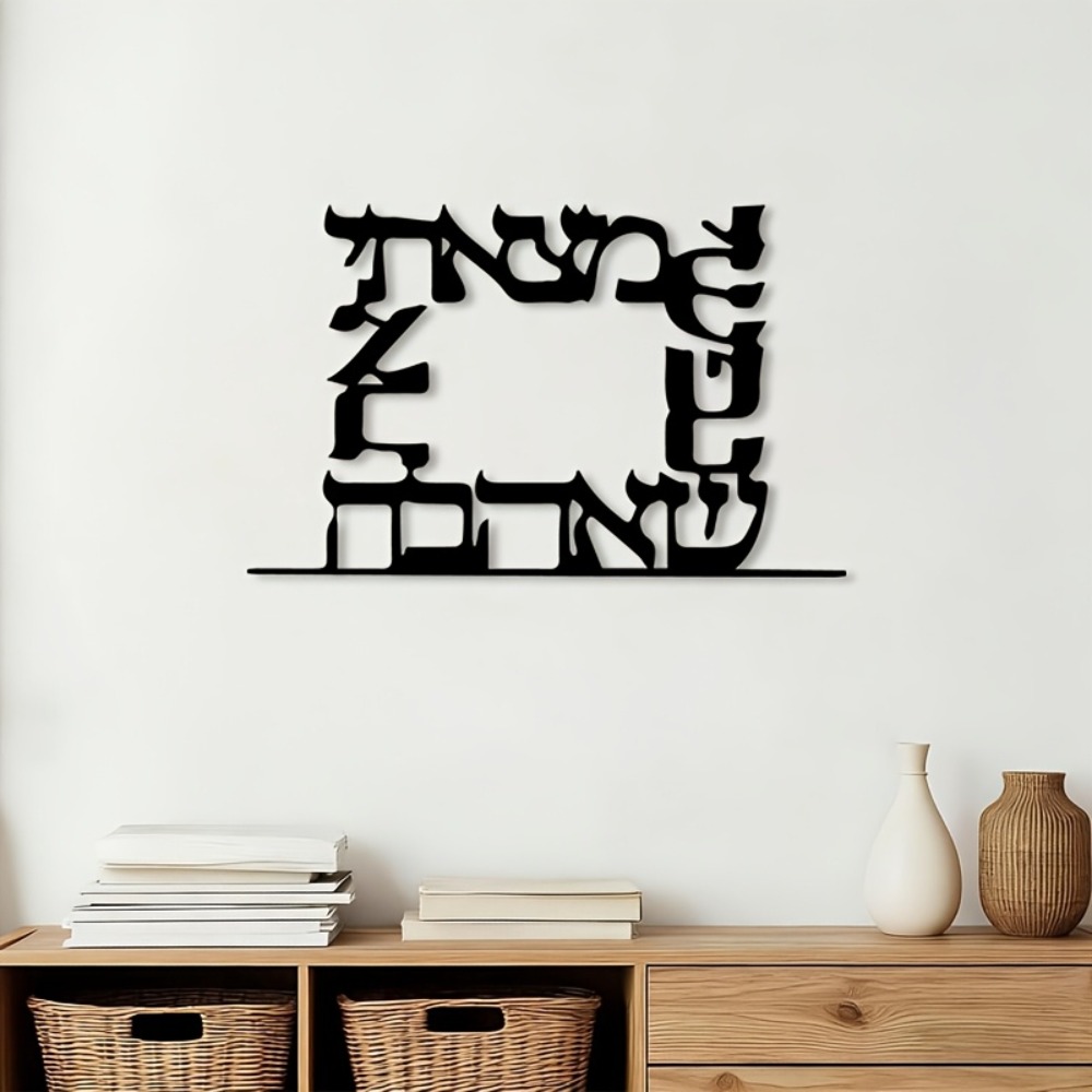 CIFBUY Décoration Murale Moder - Home Office Free avis et prix