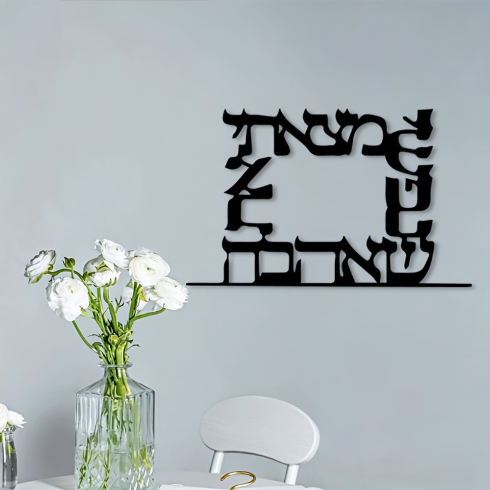 CIFBUY Décoration Murale Moder - Home Office Free avis et prix