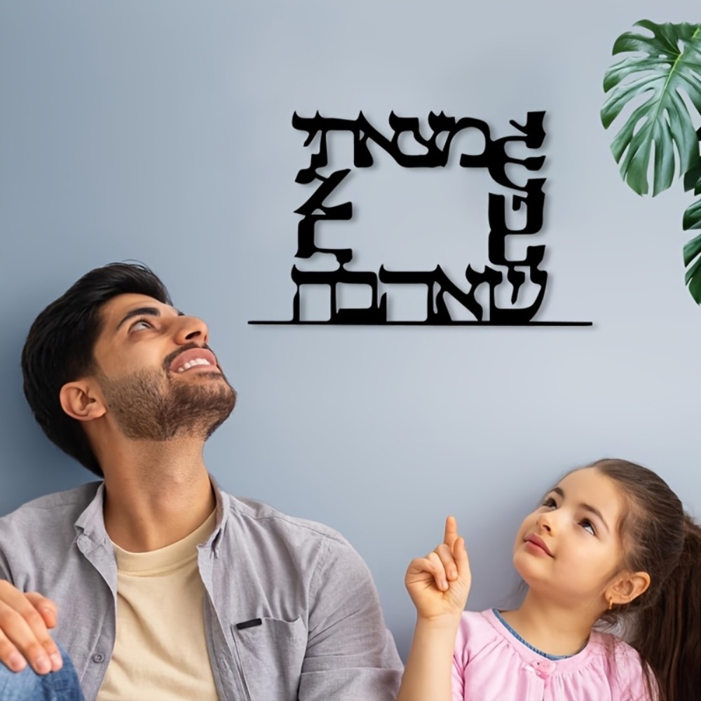 CIFBUY Décoration Murale Moder - Home Office Free avis et prix