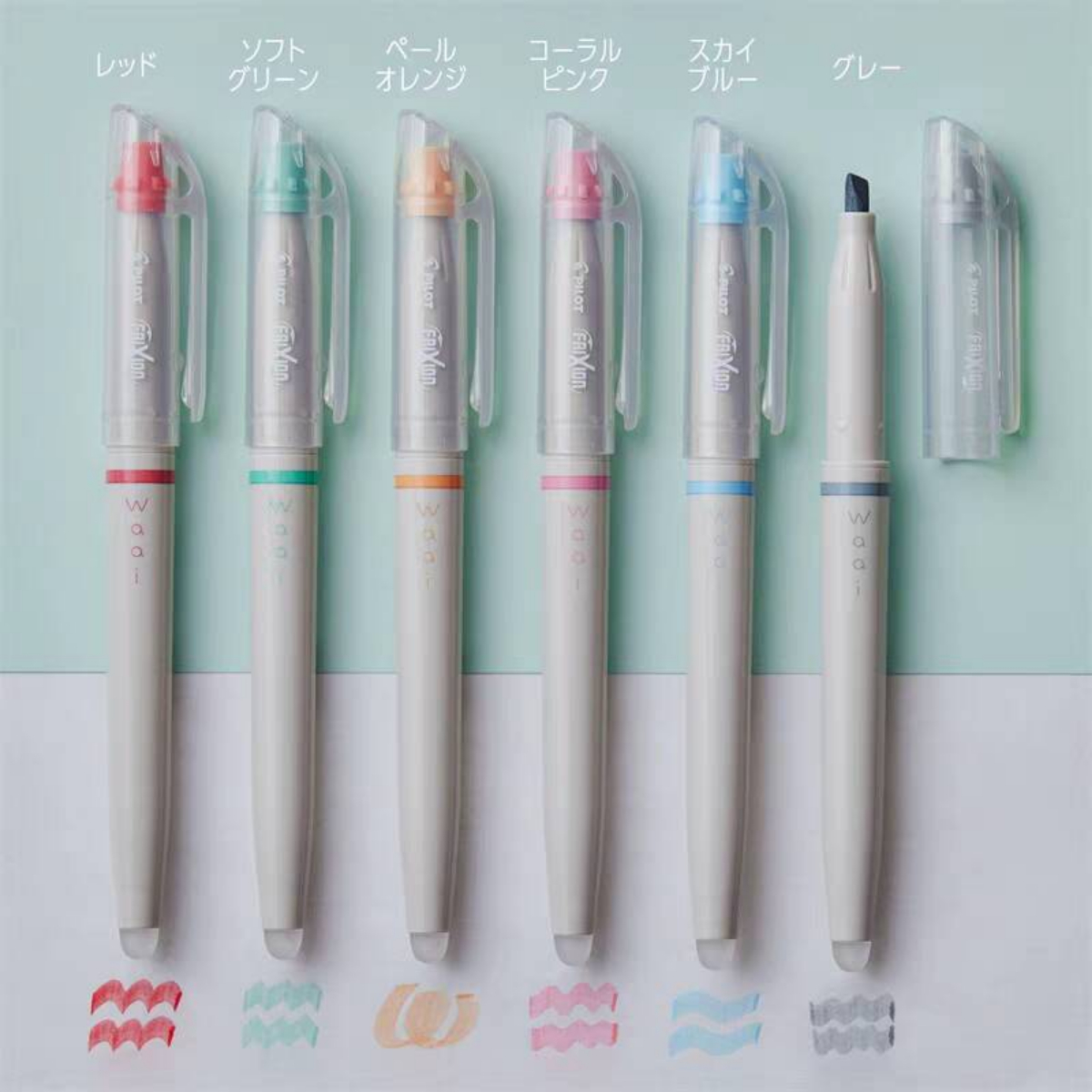Stylo Gel effaçable Pilot Waai - Pilot Pen Frixion avis et prix