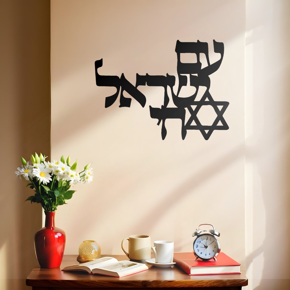 CIFBUY – décoration murale en  - Home Office Free avis et prix