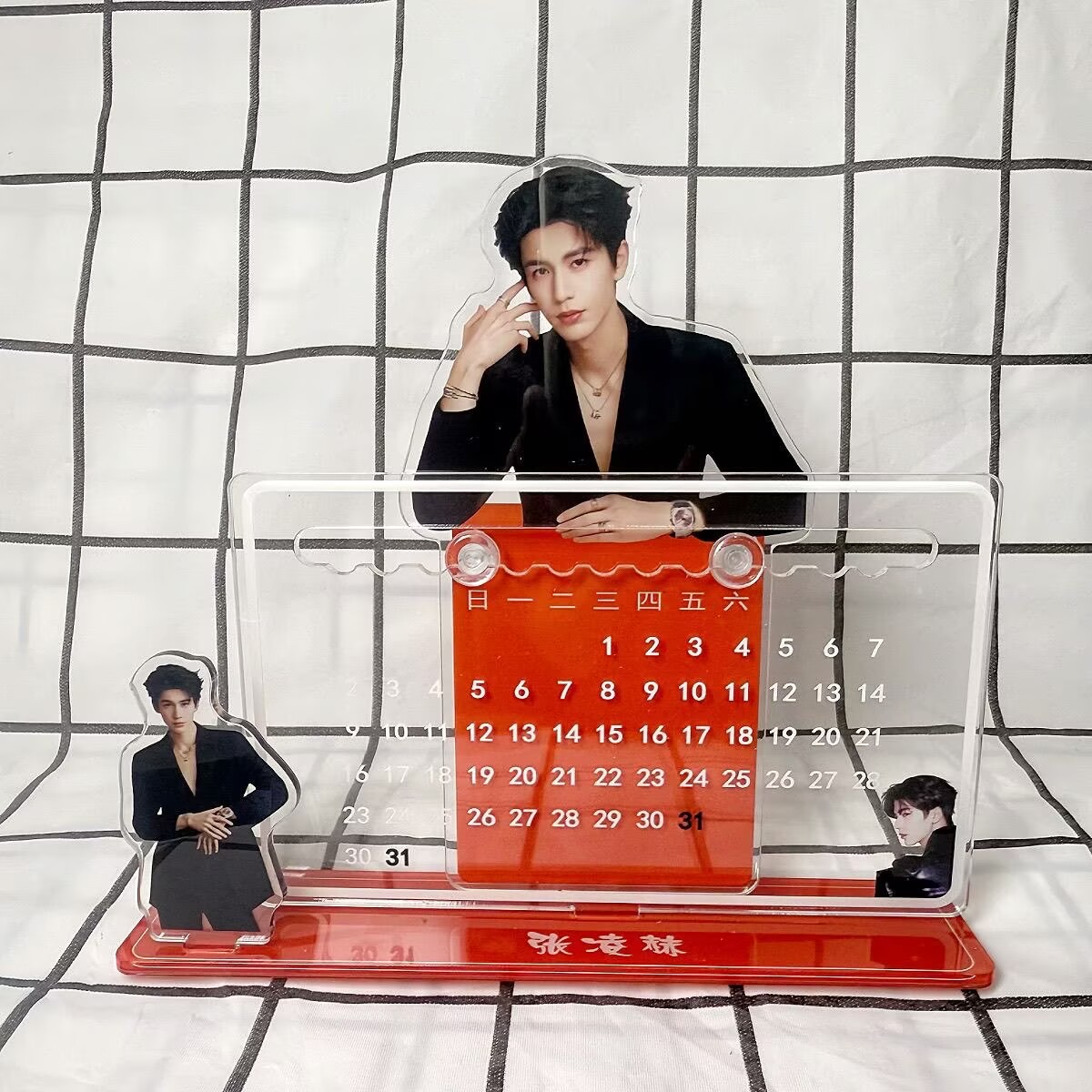 Ornement de calendrier 3D de Z - Home Office Gadgets avis et prix